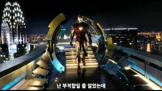 어벤져스 예고편 썸네일