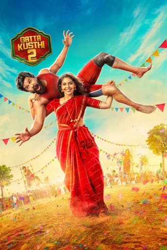 கட்டா குஸ்தி 2 포스터