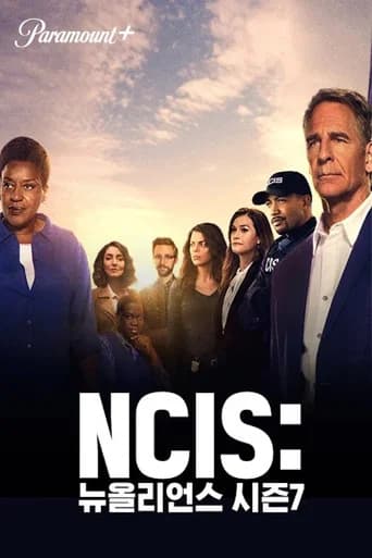 NCIS: 뉴올리언스 포스터