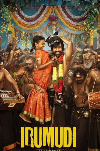ఇరుముడి 포스터