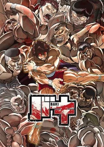 격투맨 바키 포스터