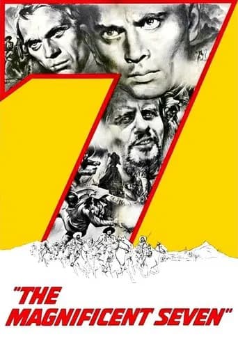 황야의 7인 포스터