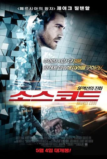 소스 코드 포스터