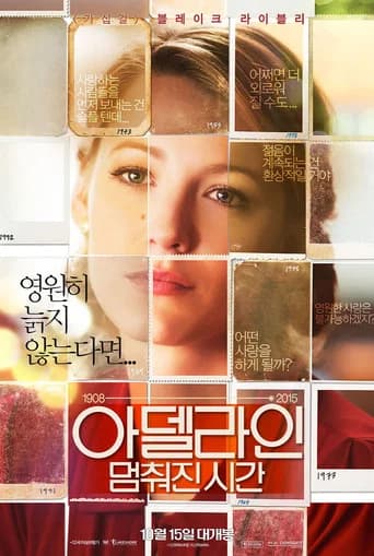 아델라인: 멈춰진 시간 포스터