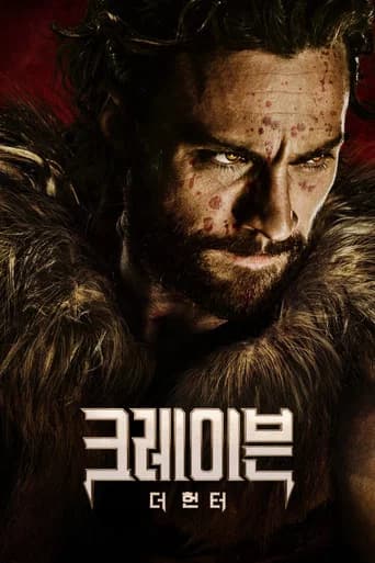 크레이븐 더 헌터 포스터