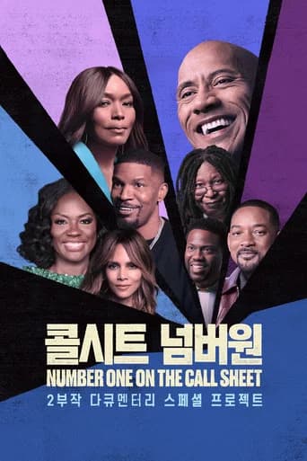 '콜시트 넘버원' - Number One on the Call Sheet 포스터