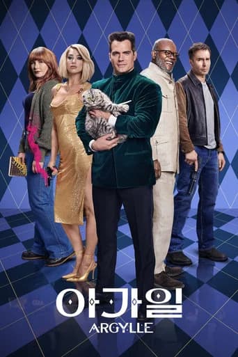 아가일 포스터