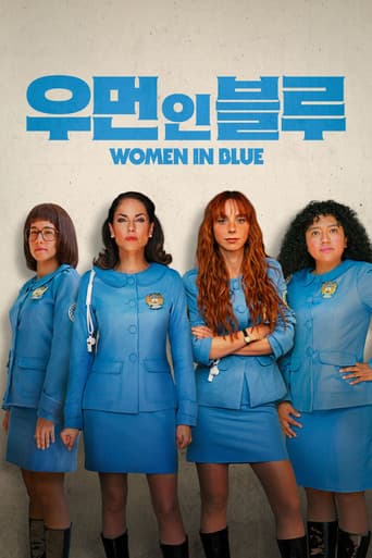 '우먼 인 블루' - Women in Blue 포스터