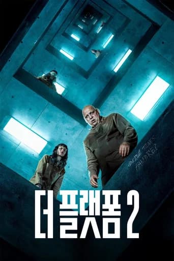 더 플랫폼 2 포스터