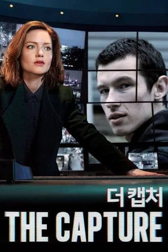 더 캡처 포스터