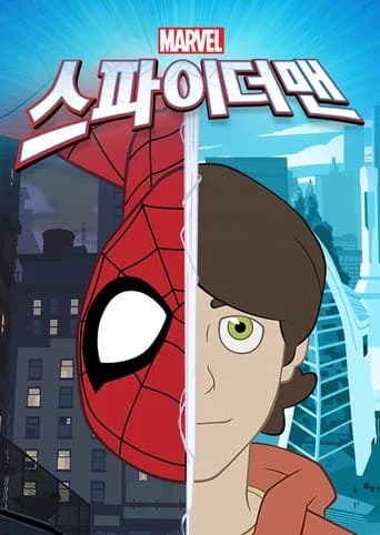 스파이더맨 포스터
