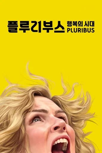 '플루리부스: 행복의 시대' - Pluribus 포스터