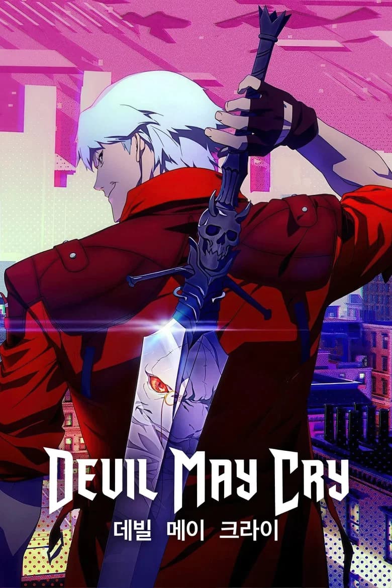 Devil May Cry 데빌 메이 크라이 포스터