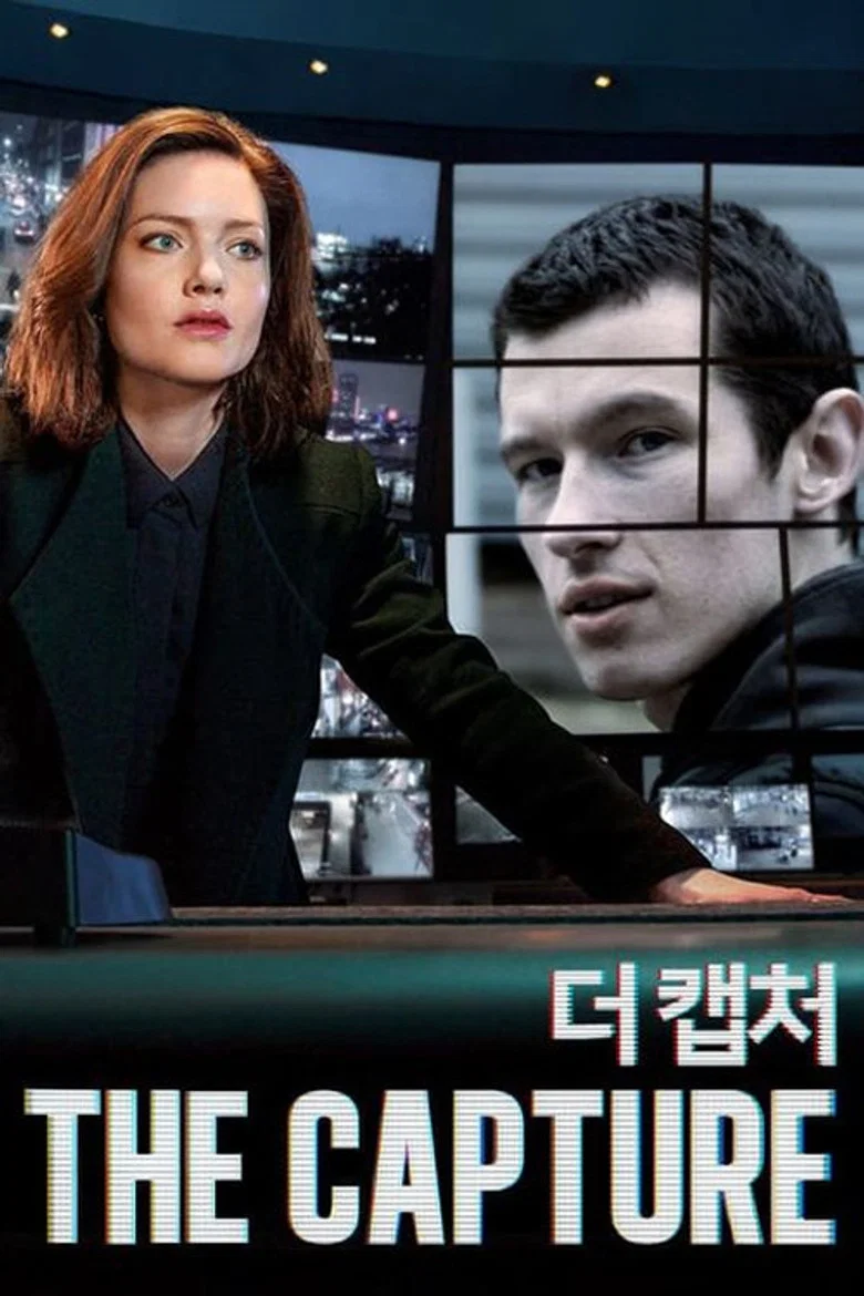 더 캡처 포스터